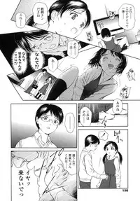 COMIC LO 2007-11 Vol.44