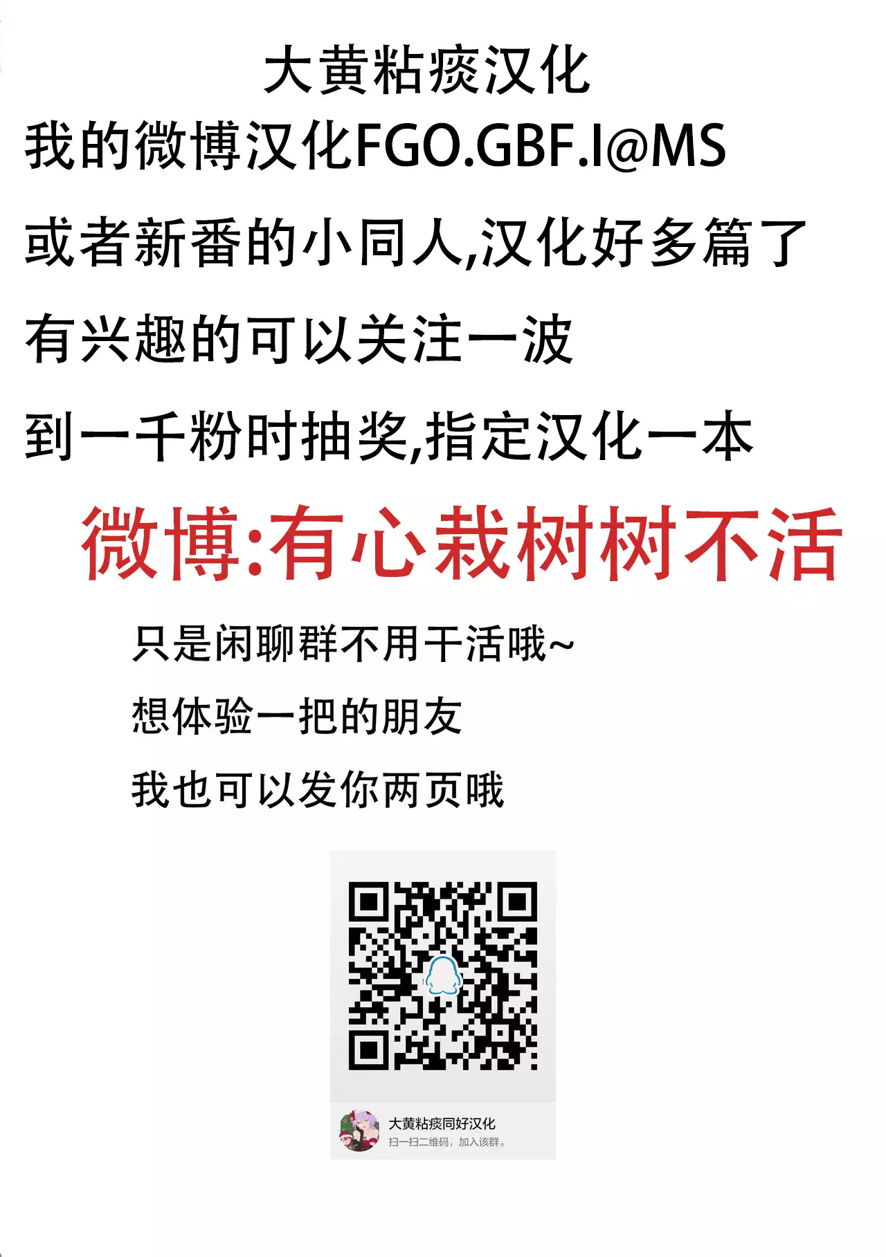 Nishinomiya Senpai no Yamitore