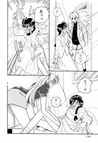 [Sano Takashi] Pretty Tough