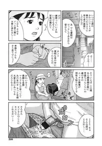 COMIC LO 2007-12 Vol.45