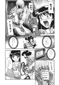 [Pari-Miki] Himitsu no Date Club