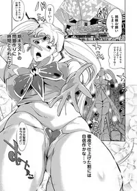 COMIC Magnum Vol. 63