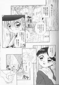 [Anthology] Boy Meets Boy Vol. 8