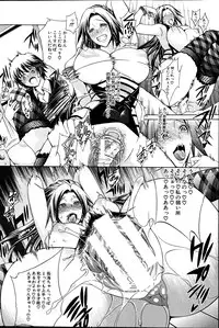 COMIC MILF 2013-06 Vol. 13