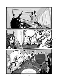 [personality] Dark Spread (Kantai Collection -KanColle-) [Chinese] [Decensored]