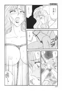 [Hirose Miho] Oneesan to Issho