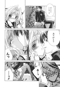 [Sid Alice] Epicurean Syndrome