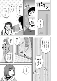 [Satou Chagashi] Mild Mint [Digital]