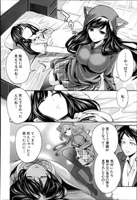 COMIC MUJIN 2013-06