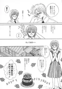 [Monogusa Wolf] Naisho no Telephone Date