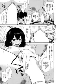 COMIC Kairakuten 2015-10