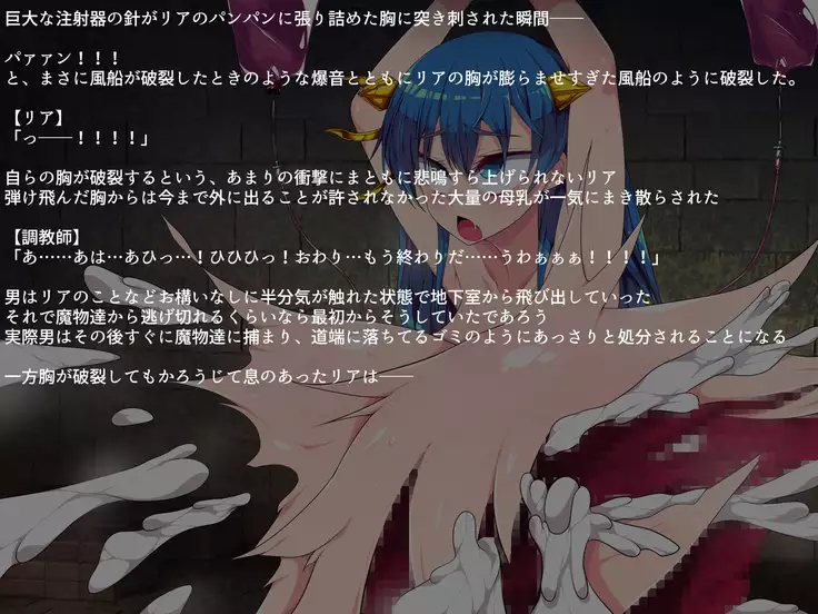 Clear D Jinrui Haiboku