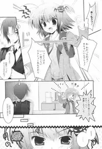 [H-Magazine] Comic Revolution - Vol.001 [2007-05]