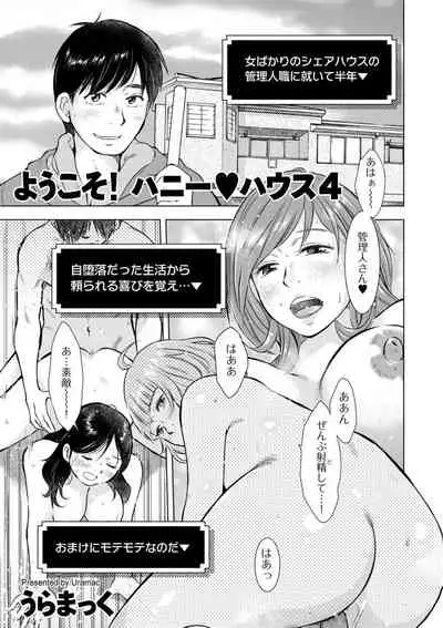 COMIC Kuriberon DUMA 2022-06 Vol. 37