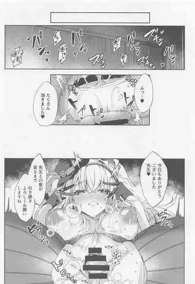 Sakurako-sama no Ecchi Hon