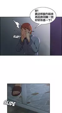 [TEAM.serious] 岳母家的刺激生活 1-21 [Chinese] [sp个人复制粘贴汉化]