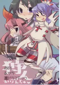 (C72) [PAO PAO (ANDY)] Kari p (Monster Hunter)