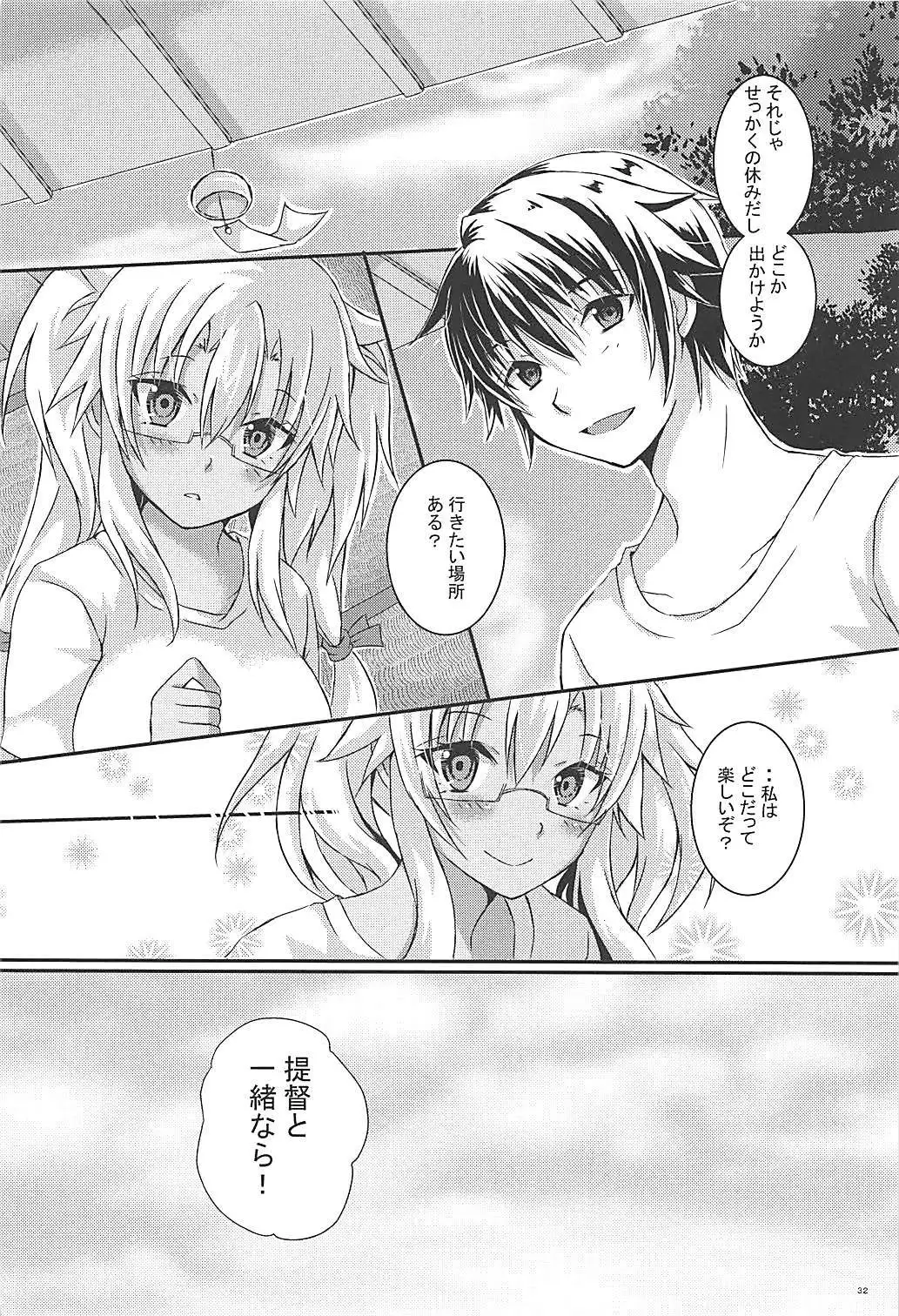 Daisenkan Koi o Suru 5