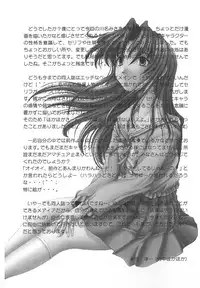 (CR25) [Hoka Hoka Shoten (various)] ACTIVE HEART (various)