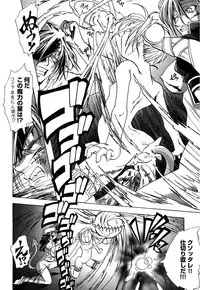 [Kanoe] Kuro no utahime -Yami no enishi- [Digital]