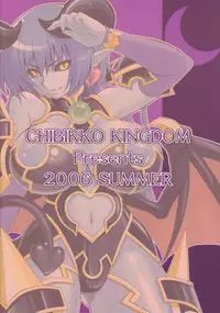(C70) [Chibikko Kingdom (Kekocha)] Inra Banshou Dai Ni Dan (Shinra Banshou Choco)