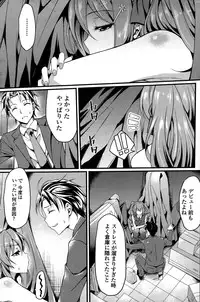 COMIC Penguin Celeb 2015-03