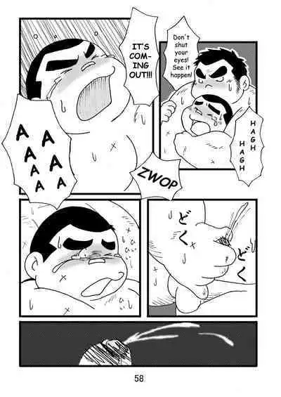 (BOOKET 3) [Kimagure Monja (Various)] Inokuma 1 [English] {Rhyhorn}