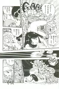 [Uchiyama Aki] Andro-Trio Vol. 3