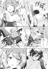 (COMIC1☆9) [L5EX (Kamelie)] Furutaka to Sugosu Yoru (Kantai Collection -KanColle-)