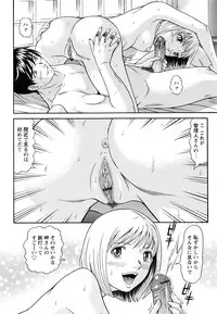 [Kurono Masakado] Raspberry