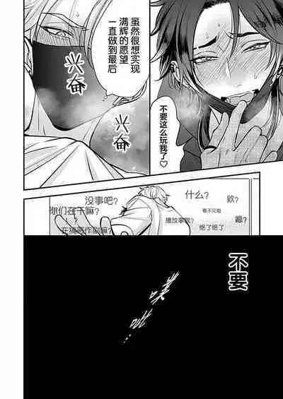 SSS Channel ｜SSS频道