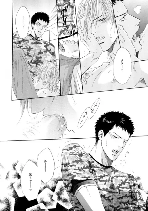 b-BOY Phoenix Vol.5 Bishonure Tokushuu