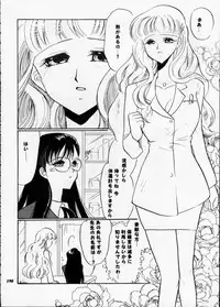 [Metal] Misty Moon Metropolis XII