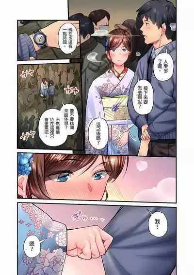不起眼女孩其實意外地色氣滿滿 1-20話