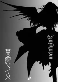 [Strawberry] Suiginton (Rozen Maiden)