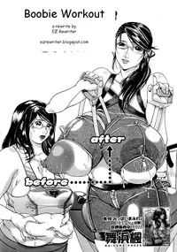 Boobie Workout [English] [Rewrite] [EZ Rewriter]