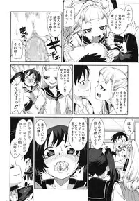 COMIC Shingeki 2014-01 [Digital]