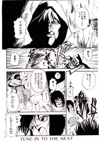 [Mutsuki Tsutomu] Ring Adventure