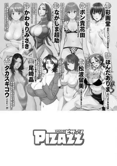 Action Pizazz 2024-10