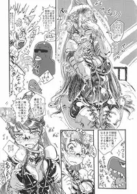 (COMIC1☆4) [Escargot Club (Various)] Bitch & Fetish 2 - Stupid Spoiled Whores (Bayonetta)