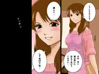 (同人誌)[サークルENZIN] 喜美嶋家での出来事 完全版 AM8:30~11:15