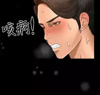 中文韩漫 獵物 Ch.0-5 [Chinese]