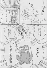 [Anthology ] Coo VOL.8 Me.Ba.E