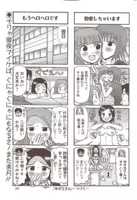 Action Pizazz 2009-12