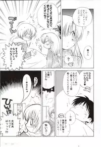 Canvas2 ～茜色のパレット～ ビジュアルファンブック