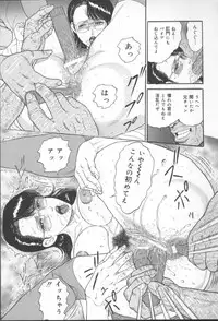 [Oga Tomoyoshi] Chijo Hentai Club