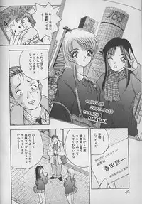 [AKIRA] Ouen Shite Ageru