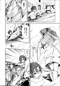 Action Pizazz Kiwami 2014-03