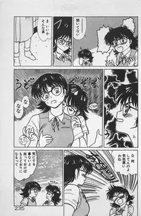 [Ginkamen] Anoko wa Million-Volt!