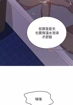 LECCION SECRETA 81-86 CHI